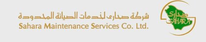 شركة صحارى لخدمات الصيانة